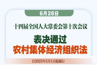 ?克莱上一次替补是12年打快船！